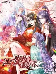 相亲攻略 蚂蚁影视喜剧